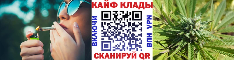 Канабис Полысаево