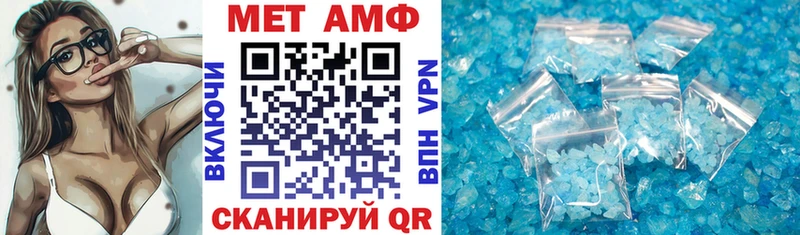 АМФЕТАМИН 98% Полысаево