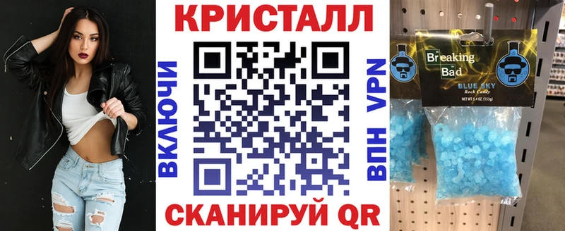 Купить  Полысаево  Амфетамин Розовый 