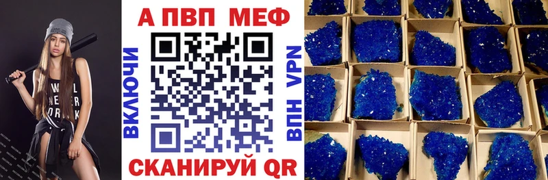 Купить закладки  Полысаево  Alpha PVP СК 