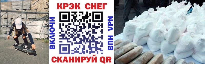 КОКАИН 97% Полысаево