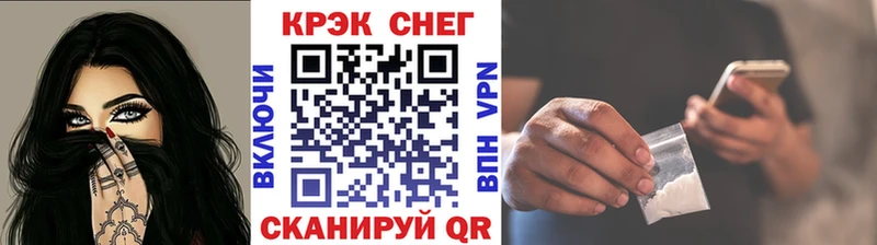 COCAIN Боливия  Купить закладки  Полысаево 