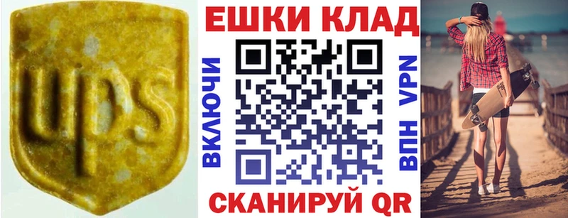 Купить закладки  Полысаево  Экстази Punisher 