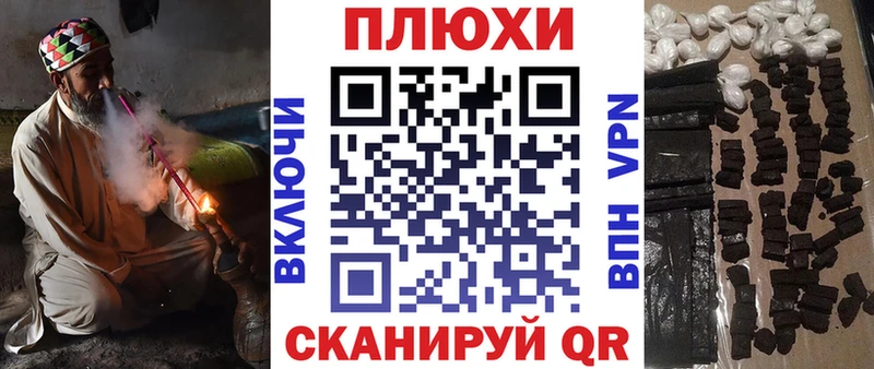 ГАШИШ Изолятор  Купить  Полысаево 