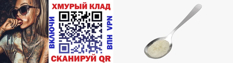 Купить закладки  Полысаево  Героин хмурый 