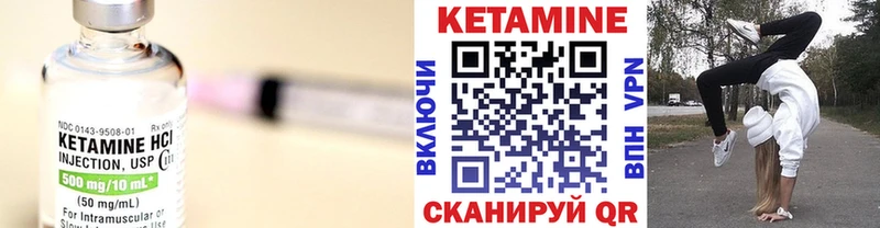 Купить закладки  Полысаево  Кетамин ketamine 