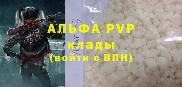 ешки Заволжье