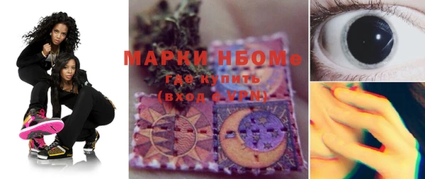 MESCALINE Заволжск