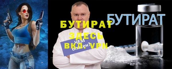 крисы Заводоуковск