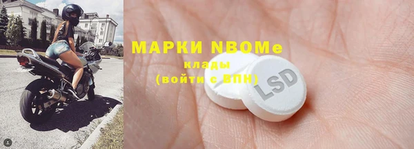 крисы Заводоуковск