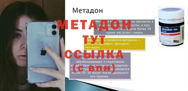MESCALINE Заволжск
