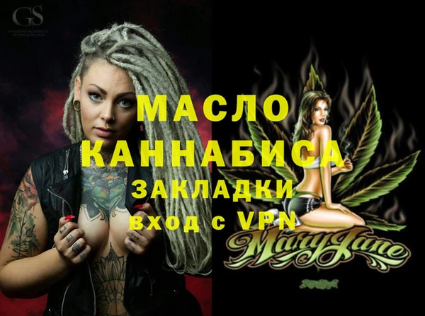 MESCALINE Заволжск