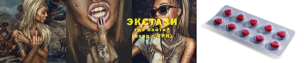 ешки Заволжье