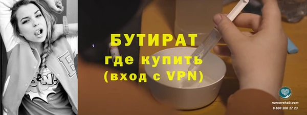 MESCALINE Заволжск