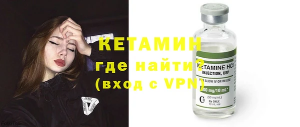 MESCALINE Заволжск