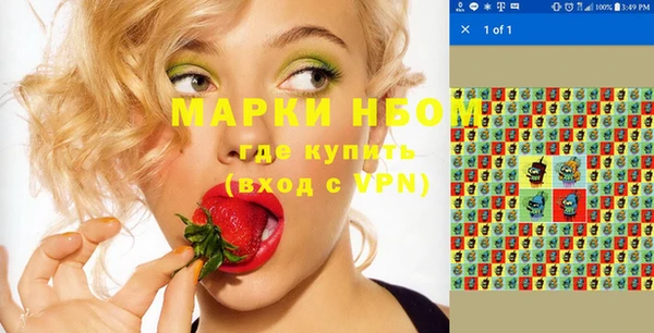 MESCALINE Заволжск