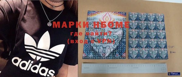ешки Заволжье