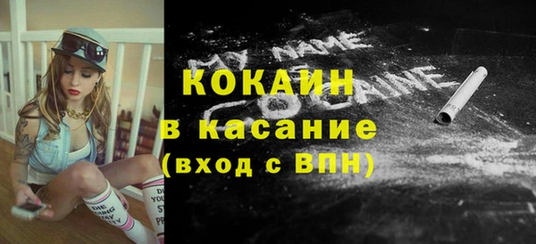 ешки Заволжье