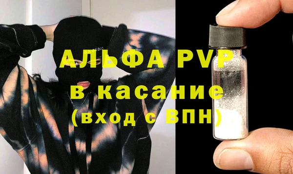 крисы Заводоуковск