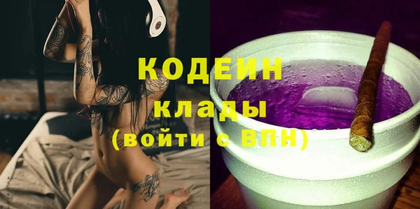 MESCALINE Заволжск