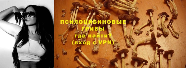 MESCALINE Заволжск