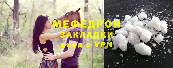 крисы Заводоуковск
