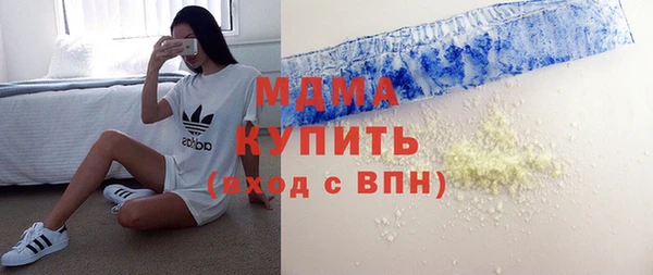крисы Заводоуковск