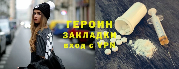 крисы Заводоуковск