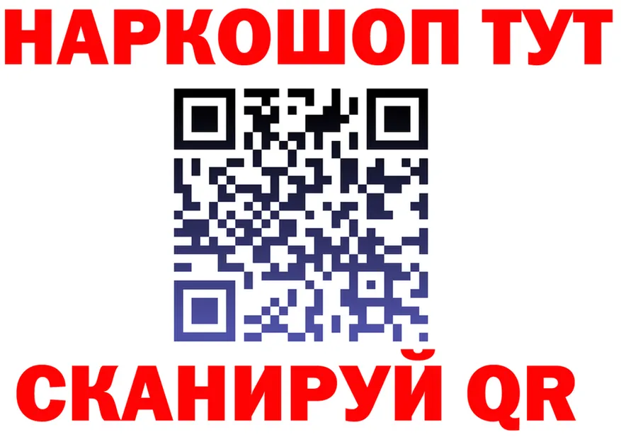 Кетамин VHQ ССЫЛКА площадка mega Полысаево