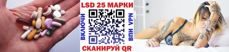 Купить  Полысаево  Лсд 25 экстази кислота 