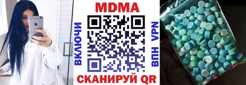 Купить закладки  Полысаево  MDMA кристаллы 