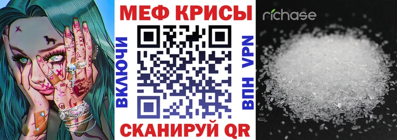 МЯУ-МЯУ VHQ  Купить  Полысаево 