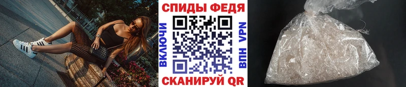 Первитин пудра  Купить где  Полысаево 