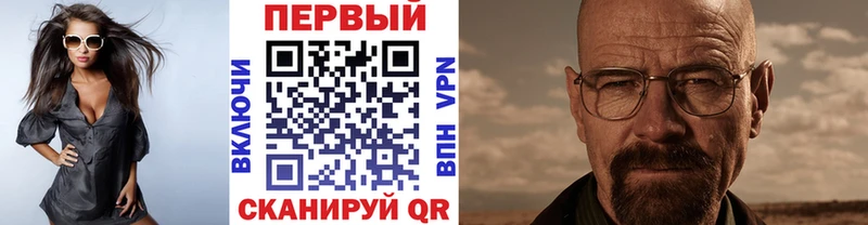 Первитин мет Полысаево