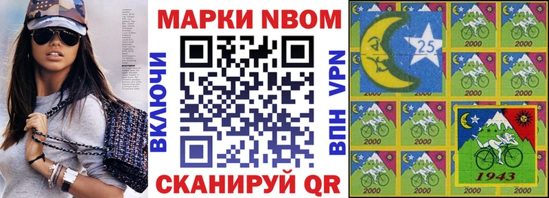 Наркотические марки 1,8мг  Купить  Полысаево 